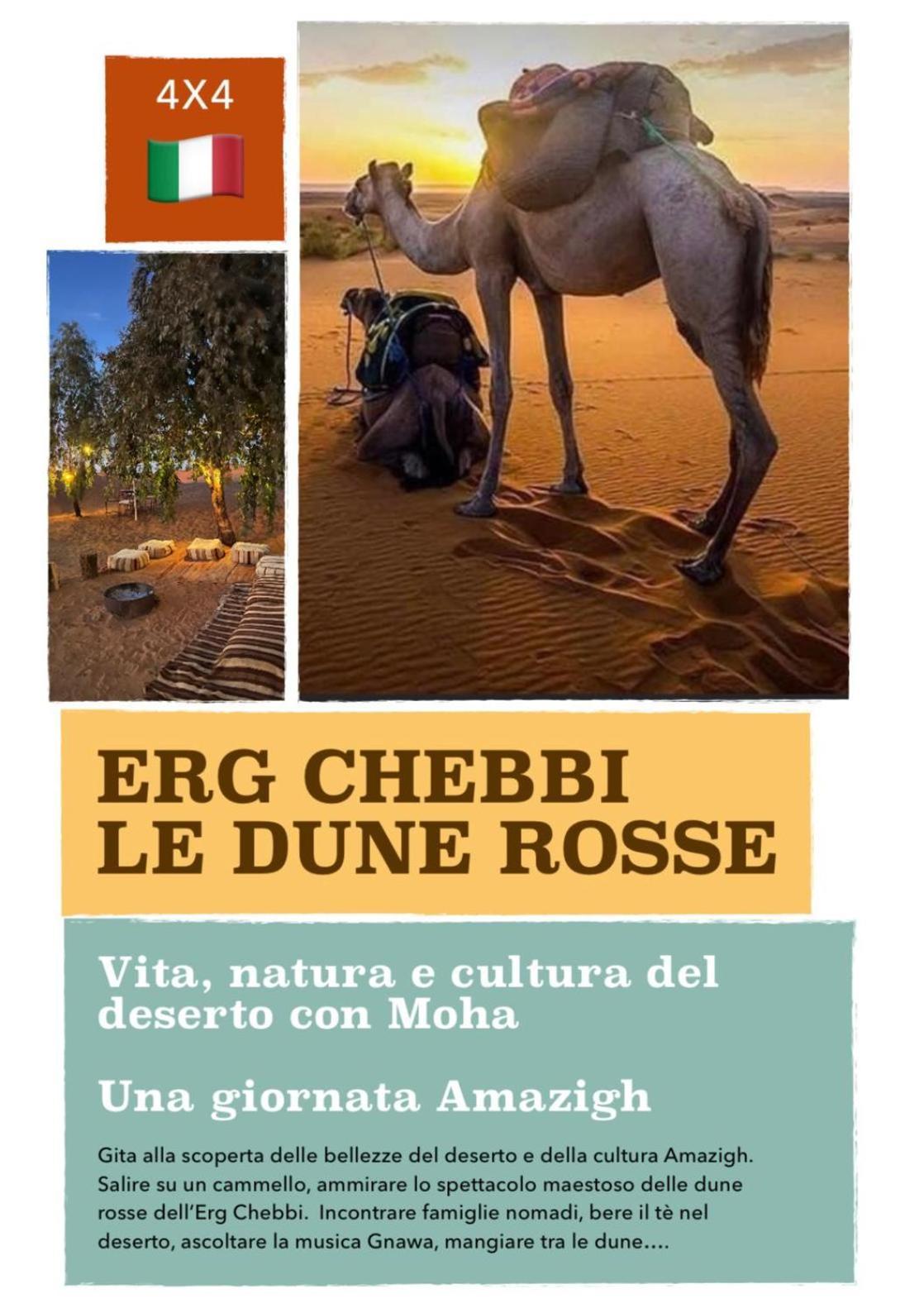 Casa Nel Sahara Ξενοδοχείο Merzane Εξωτερικό φωτογραφία